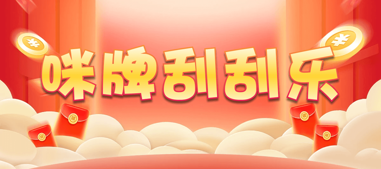 加拿大28,加拿大预测,28在线预测咪牌查询,加拿大PC在线预测,加拿大PC结果查询,结果,预测,咪牌