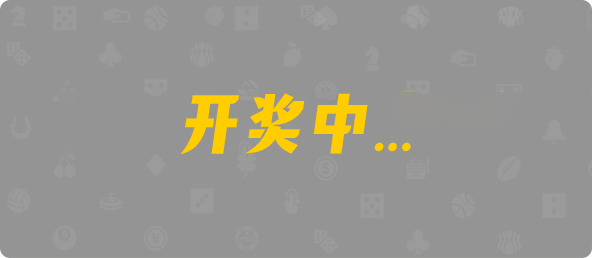 加拿大28,加拿大预测,28在线预测咪牌查询,加拿大PC在线预测,加拿大PC结果查询,结果,预测,咪牌